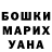 Экстази Punisher Yasmine C4tL0rd