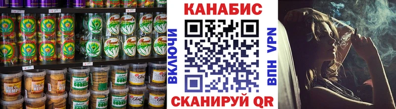 Canna-Cookies марихуана  Купить  Терек 