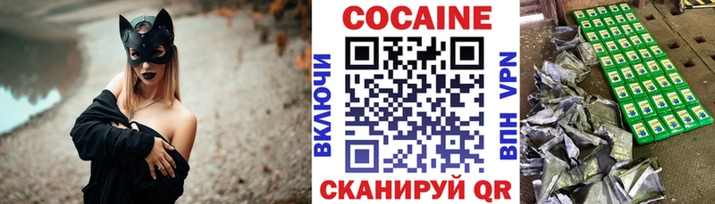 Кокаин 99%  Купить  Терек 