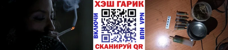 Купить где  Терек  ГАШИШ VHQ 