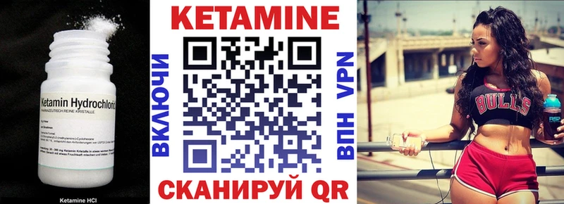 Купить где  Терек  КЕТАМИН ketamine 