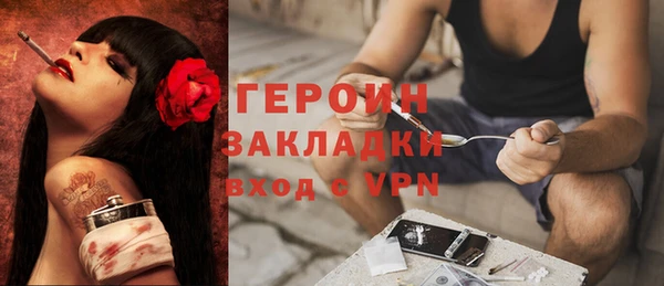 мяу мяу кристалл Карталы