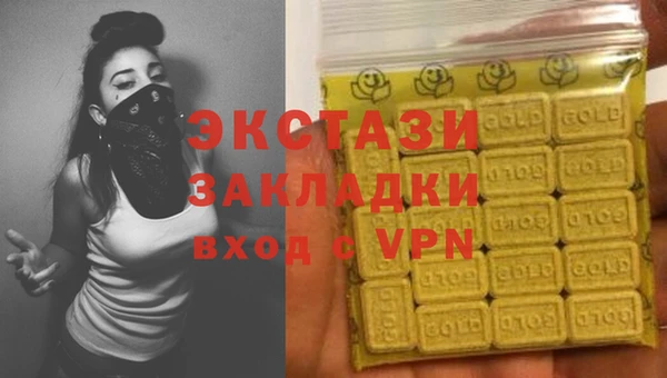 прущий лед Каменск-Шахтинский