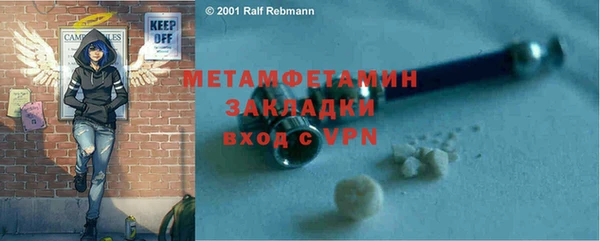 мефедрон мука Каменногорск