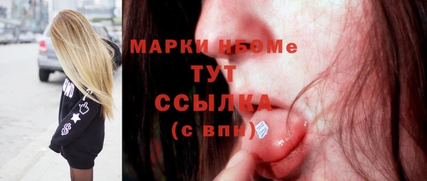 прущий лед Каменск-Шахтинский