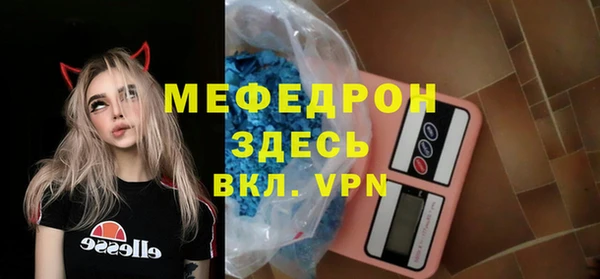 прущий лед Каменск-Шахтинский