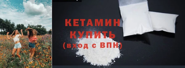 мефедрон мука Каменногорск
