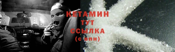 мефедрон мука Каменногорск