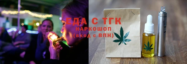 мефедрон мука Каменногорск