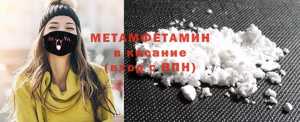 амфетамин Янаул