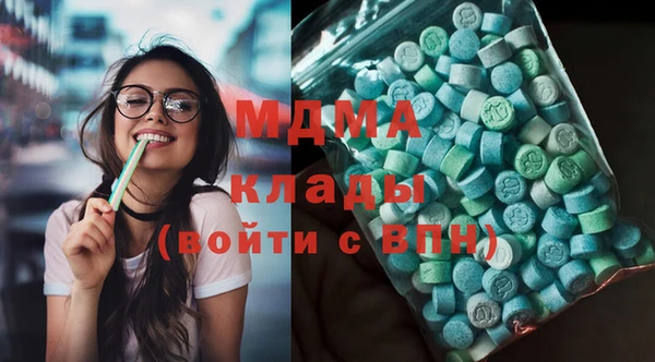 мефедрон мука Каменногорск