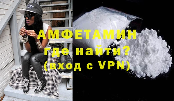 мефедрон мука Каменногорск