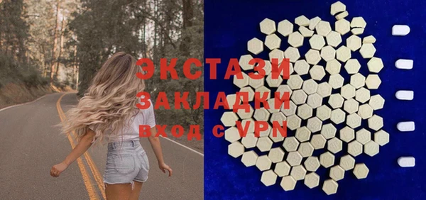 мефедрон мука Каменногорск