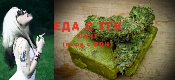 мефедрон мука Каменногорск