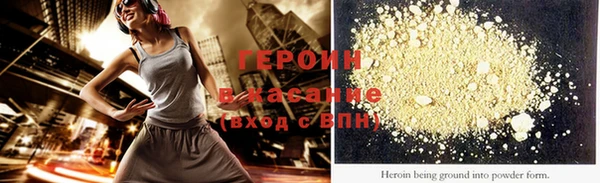 мефедрон мука Каменногорск