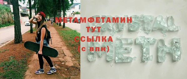 Альфа ПВП Каменка
