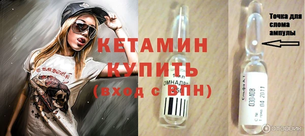 прущий лед Каменск-Шахтинский
