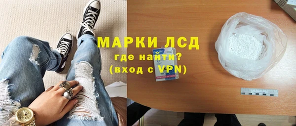 COCAINE Карпинск