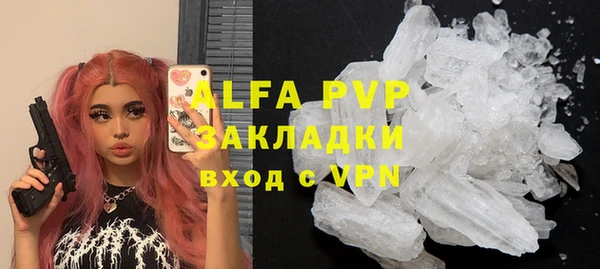 мефедрон мука Каменногорск