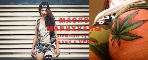 мефедрон мука Каменногорск