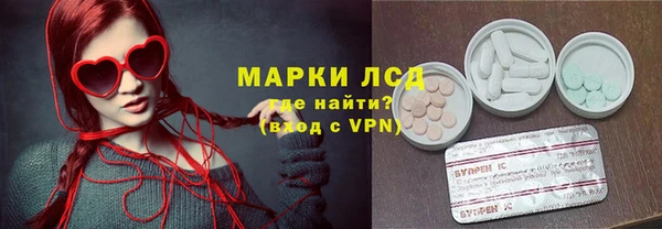 прущий лед Каменск-Шахтинский