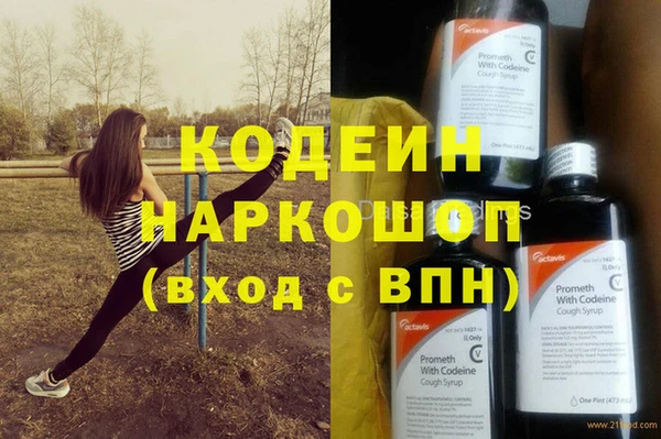 мефедрон мука Каменногорск