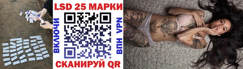 Лсд 25 экстази ecstasy Купить Терек