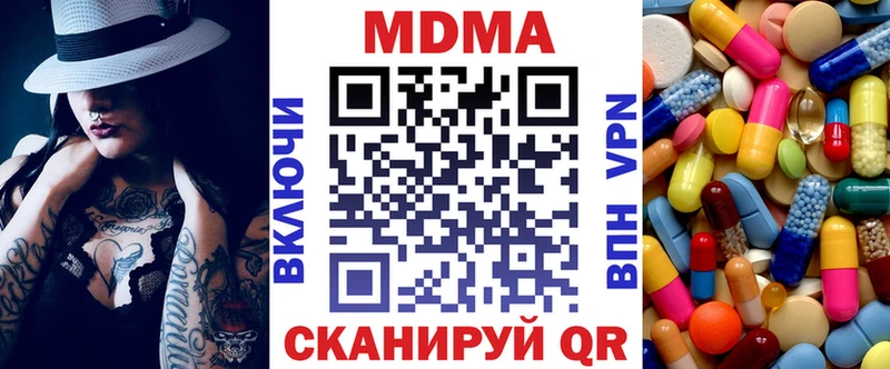 MDMA Molly  Купить  Терек 