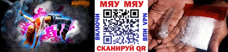 Меф 4 MMC  Купить где  Терек 