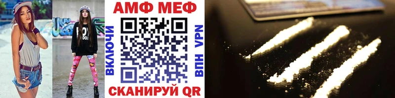 Метамфетамин кристалл Купить закладки Терек