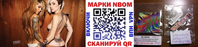 Наркотические марки 1,8мг Терек