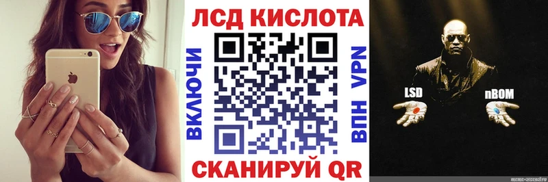 Купить  Терек  Марки 25I-NBOMe 1,5мг 