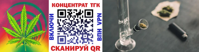 Дистиллят ТГК гашишное масло  Купить закладки  Терек 