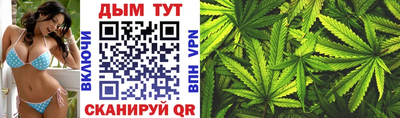 Шишки марихуана LSD WEED  Купить  Терек 